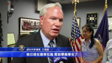 紐約州參議員艾維樂頒自由獎章 華人教育家朱寶玲獲獎