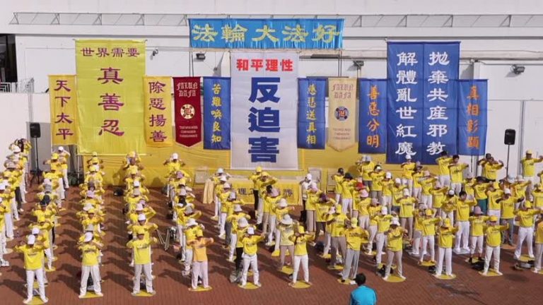 堅守19年 中港名人讚法輪功樹道德典範