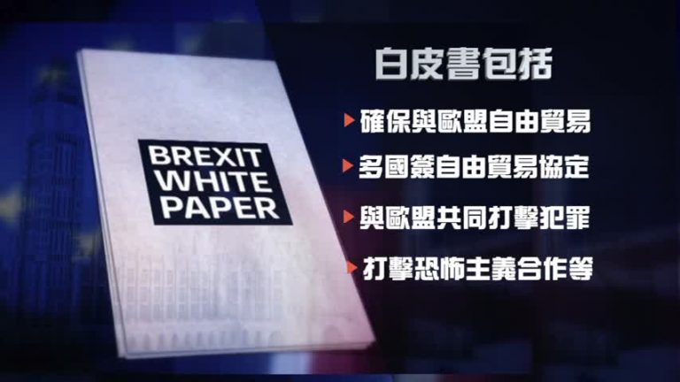 英國脫歐麻煩不斷 民眾多支持二次公投