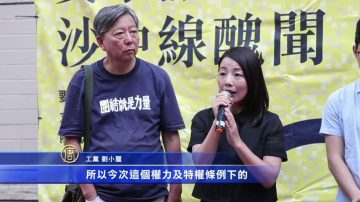 泛民三十街站征签 促彻查沙中线丑闻