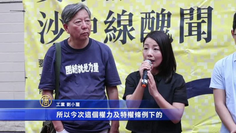 泛民三十街站徵簽 促徹查沙中線醜聞