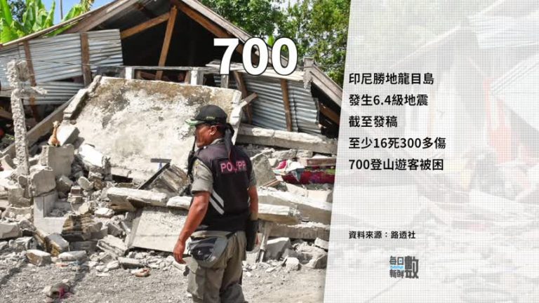 7月31日每日新鮮數