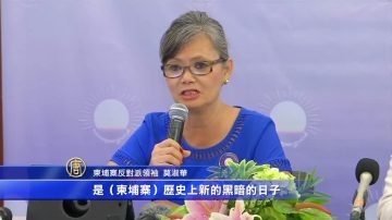 柬埔寨反對派：拒絕承認選舉結果