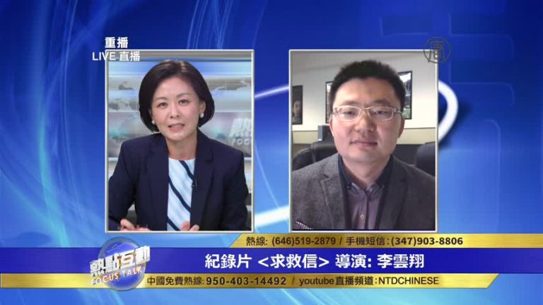 《求救信》觀後感：我能做什麼？