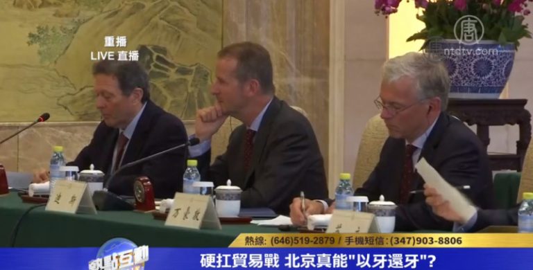 大幅放寬外商市場准入 中共是否開始妥協？