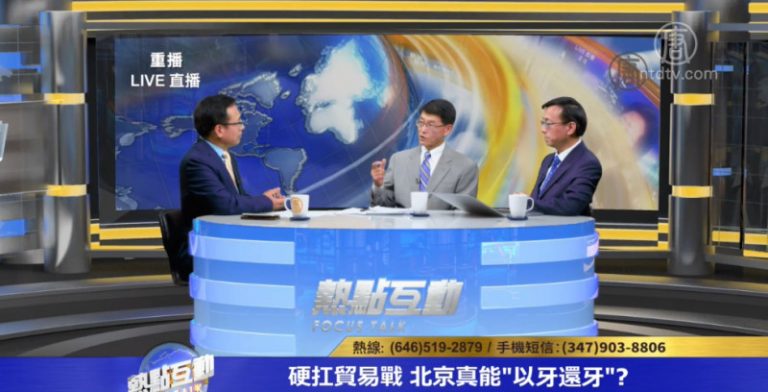 中共對「中國製造」2025年是放棄還是僅降低調門