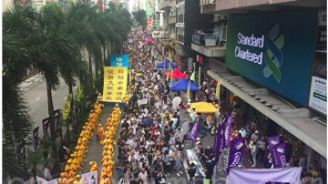 香港民阵七一大游行 抗中共专制