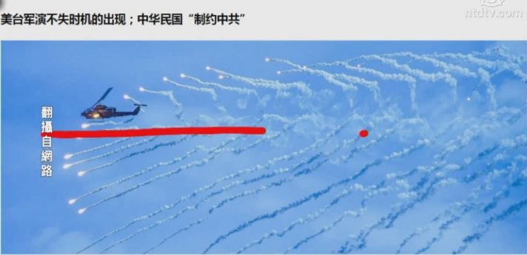 【今日點擊】重磅：美國首次公開台灣將參與美軍軍演