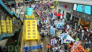 【禁聞】拒絕香港淪陷 五萬港人七一大遊行