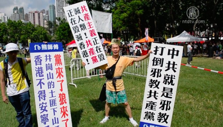 七一首現籲棄共產邪教橫幅 陸客明真相