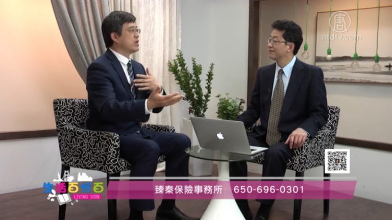 生活百分百：車禍理賠如何自我保護？