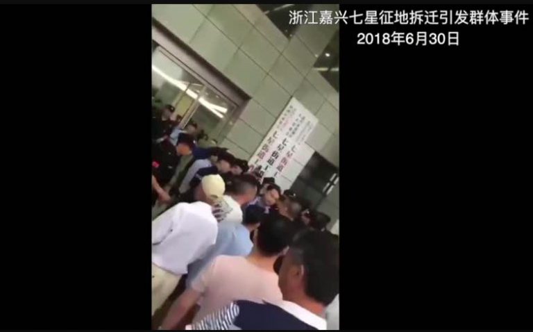 嘉興砸政府事件 已有40名村民被捕