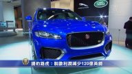 7月4日環球財經簡訊
