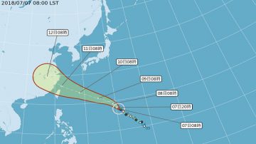 强台玛莉亚路径往南修 台气象局：不排除9日发海警