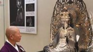 文殊菩萨坐像藏180件文物 X光显示保存完好（视频）
