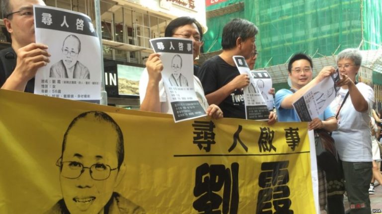 大陸異議人士劉霞已抵達德國柏林