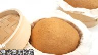 蒸馬拉糕 鬆軟美味 港式簡單做法（視頻）