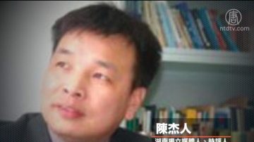 獨立媒體人撰文舉報高官 家人遭株連