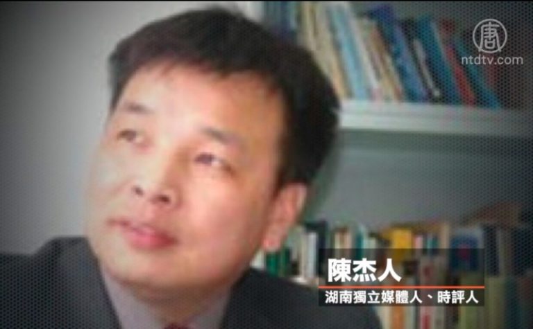 獨立媒體人撰文舉報高官 家人遭株連