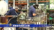 7月12日環球財經簡訊