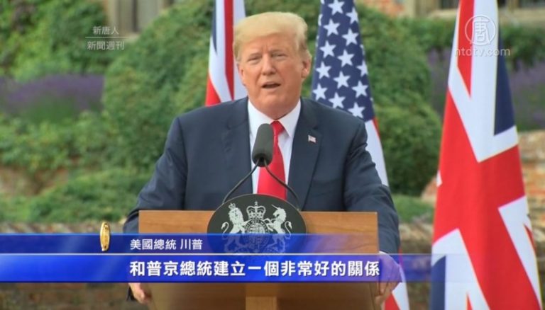 川普歐洲行 訪英重頭戲 外界關注會普京