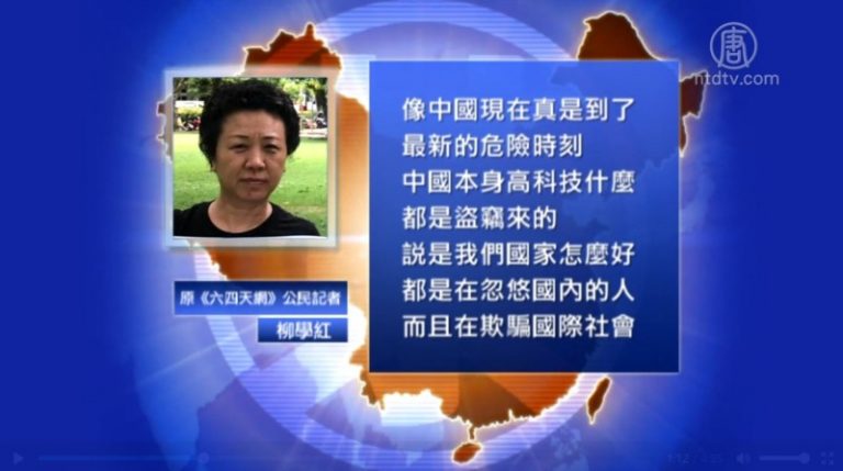 【禁聞】「義和團精神」重來？中國現抵制聲音