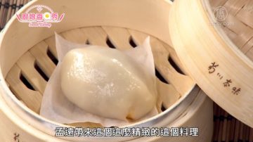 廚娘香Q秀：客家椪風茶風味宮保雞丁菜包粿