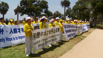 反迫害19年 洛杉矶法轮功学员集会