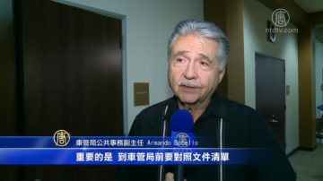 別著急 真實身分證2020才實施