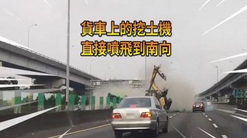 千钧一发！联结车爆胎撞护栏 宛如“怪兽”喷飞对向