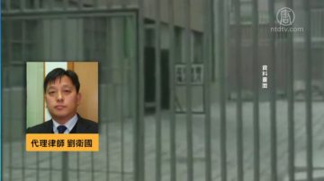 【禁闻】刘卫国正式代理王全璋案 已会见两次