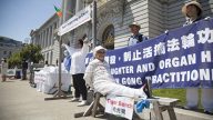 酷刑展引共鳴 舊金山人支持法輪功反迫害