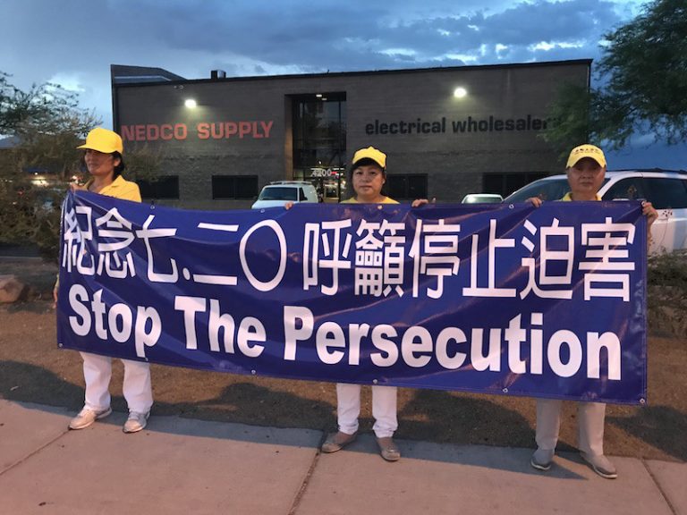 反迫害十九年 拉斯維加斯法輪功學員集會悼念