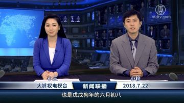 新闻串串烧：新闻联播