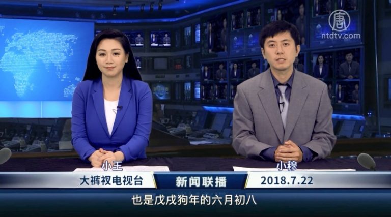 新聞串串燒：新聞聯播