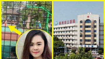 泼墨女疑似放风照曝光 精神病院：她是政治犯