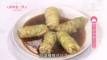 廚娘香Q秀：杏鮑高麗菜捲-木須肉