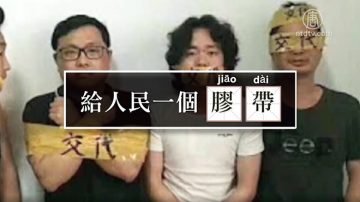 給人民一個「膠帶」！ 疫苗風暴刪帖率達63點