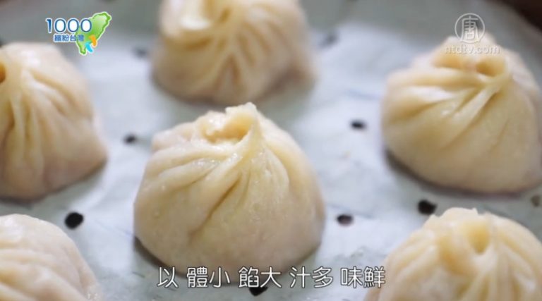 1000步的繽紛台灣：台南美食-江浙菜
