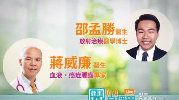 【广告】8月4日 专家带您了解治疗前列腺癌的方法