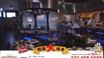 【广告】BROTHERS Shabu&Sushi 开业大优惠  涮涮锅 寿司 无限吃到饱