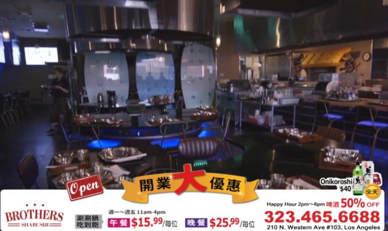 【廣告】BROTHERS Shabu&Sushi 開業大優惠  涮涮鍋 壽司 無限吃到飽