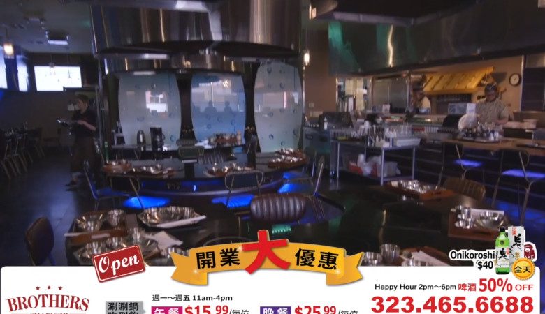 【广告】BROTHERS Shabu&Sushi 开业大优惠  涮涮锅 寿司 无限吃到饱