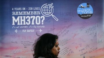 MH370终极报告 马国政府：不会修饰或删减