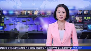 【預告】熱點互動：印太倡議挑戰一帶一路：中美博弈延伸？