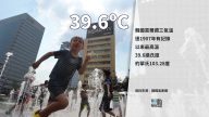 8月1日每日新鲜数