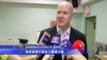 台灣之友葉望輝 拜訪紐約感謝支持