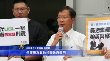 港政党促廉署秉公办理梁振英涉贪案