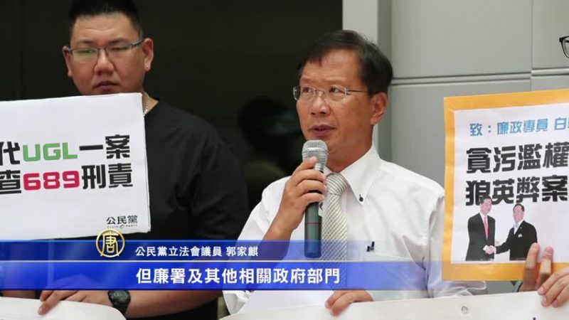 港政党促廉署秉公办理梁振英涉贪案