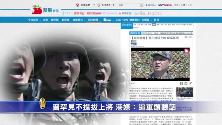 【禁聞】遼寧警察綁架五法輪功學員 強抽家屬血液